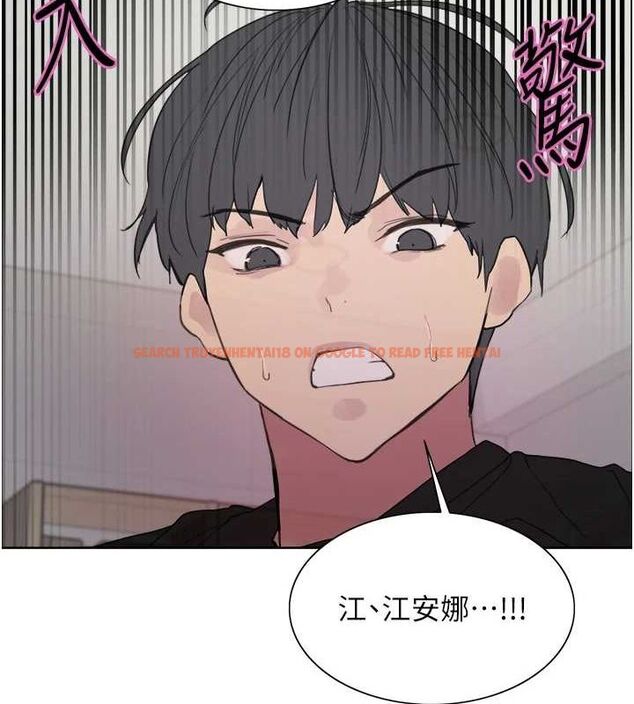 查看漫画色輪眼 - 第2季 第66話-惡魔現身&hearts; - sayhentaiz.net中的3185878图片