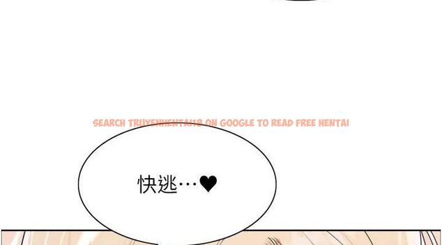 查看漫画色輪眼 - 第2季 第66話-惡魔現身&hearts; - sayhentaiz.net中的3185879图片