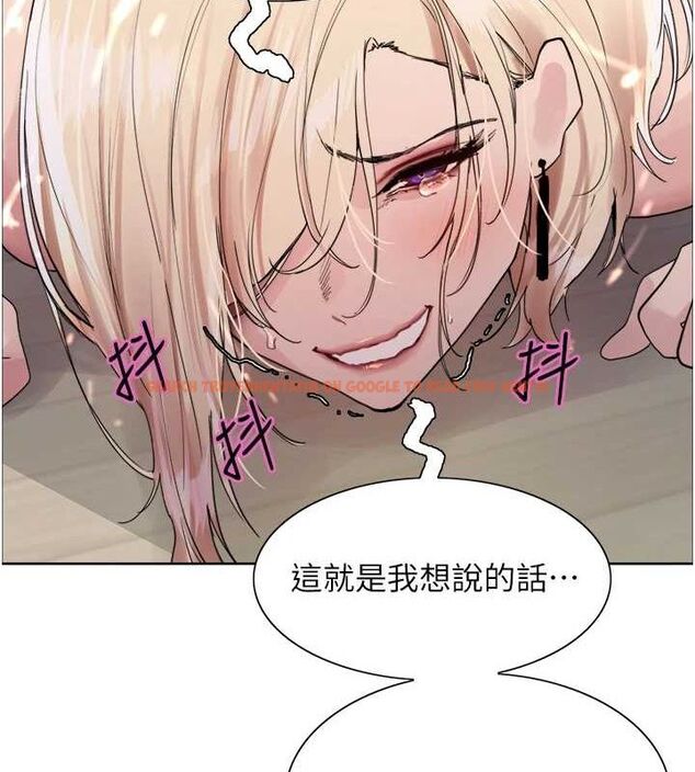 查看漫画色輪眼 - 第2季 第66話-惡魔現身&hearts; - sayhentaiz.net中的3185880图片