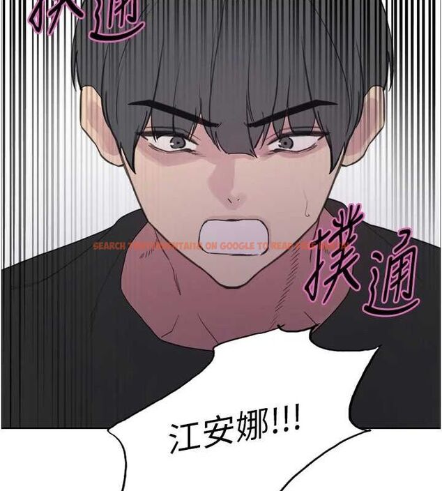 查看漫画色輪眼 - 第2季 第66話-惡魔現身&hearts; - sayhentaiz.net中的3185883图片
