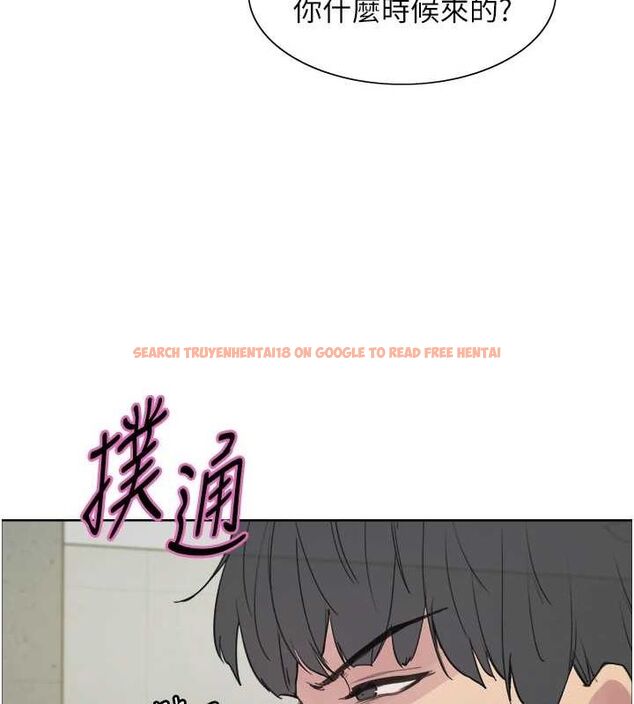 查看漫画色輪眼 - 第2季 第66話-惡魔現身&hearts; - sayhentaiz.net中的3185886图片