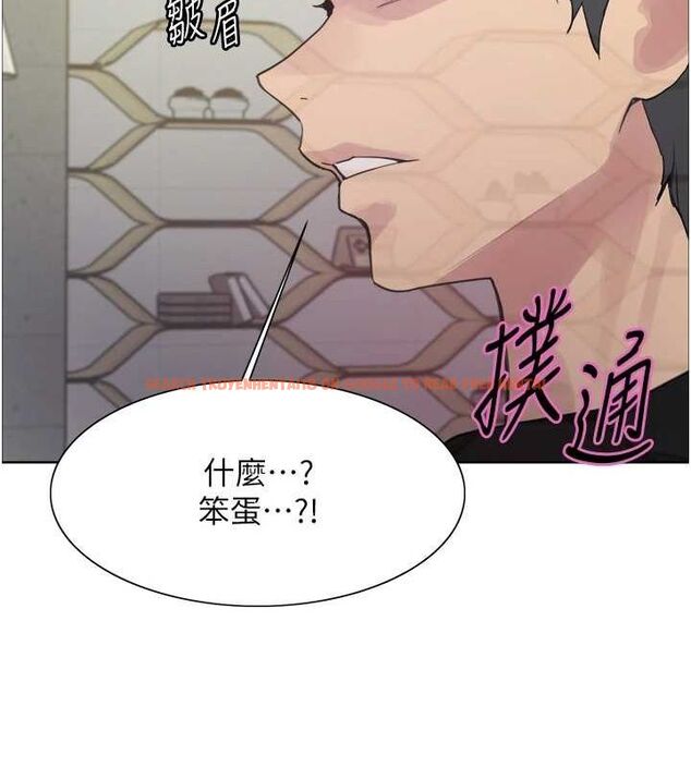 查看漫画色輪眼 - 第2季 第66話-惡魔現身&hearts; - sayhentaiz.net中的3185887图片