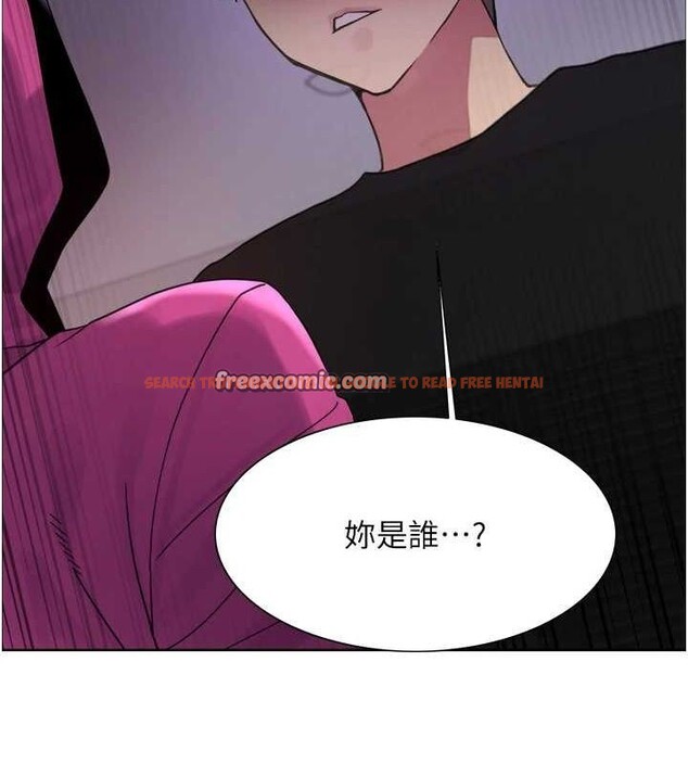 查看漫画色輪眼 - 第2季 第66話-惡魔現身&hearts; - sayhentaiz.net中的3185892图片