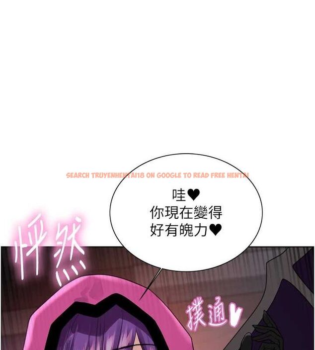 查看漫画色輪眼 - 第2季 第66話-惡魔現身&hearts; - sayhentaiz.net中的3185893图片