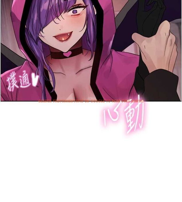 查看漫画色輪眼 - 第2季 第66話-惡魔現身&hearts; - sayhentaiz.net中的3185894图片