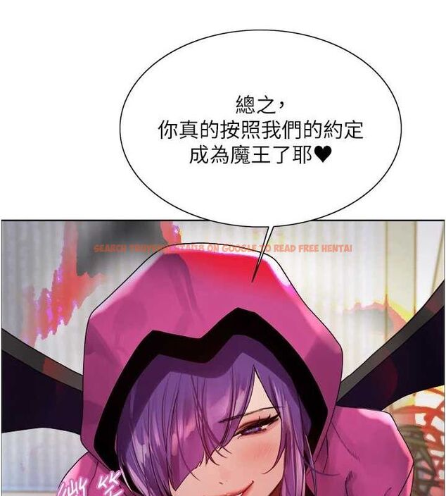 查看漫画色輪眼 - 第2季 第66話-惡魔現身&hearts; - sayhentaiz.net中的3185897图片