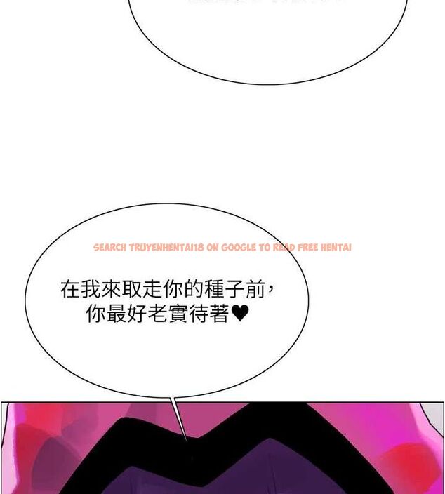 查看漫画色輪眼 - 第2季 第66話-惡魔現身&hearts; - sayhentaiz.net中的3185899图片
