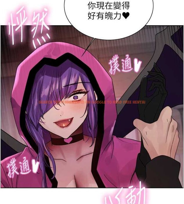 查看漫画色輪眼 - 第2季 第67話-惡魔的禮物 - sayhentaiz.net中的3216711图片