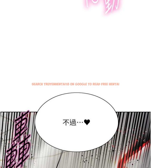 查看漫画色輪眼 - 第2季 第67話-惡魔的禮物 - sayhentaiz.net中的3216712图片