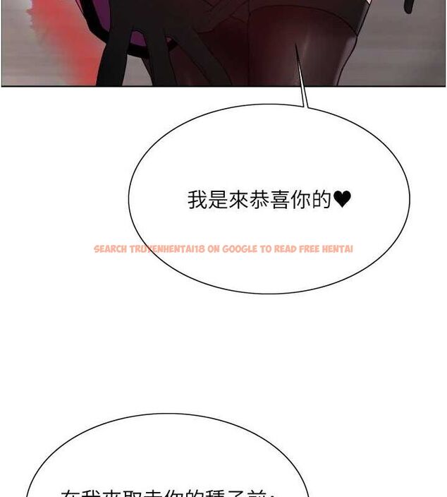 查看漫画色輪眼 - 第2季 第67話-惡魔的禮物 - sayhentaiz.net中的3216716图片