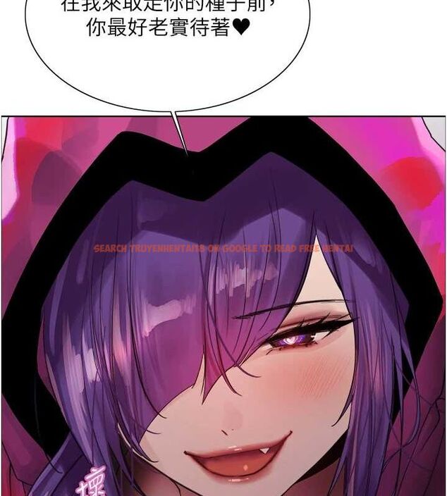 查看漫画色輪眼 - 第2季 第67話-惡魔的禮物 - sayhentaiz.net中的3216717图片