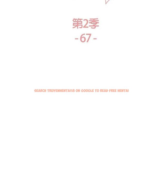 查看漫画色輪眼 - 第2季 第67話-惡魔的禮物 - sayhentaiz.net中的3216721图片