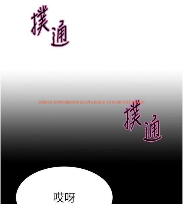 查看漫画色輪眼 - 第2季 第67話-惡魔的禮物 - sayhentaiz.net中的3216722图片
