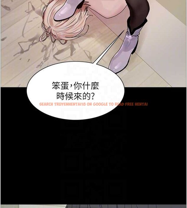 查看漫画色輪眼 - 第2季 第67話-惡魔的禮物 - sayhentaiz.net中的3216724图片