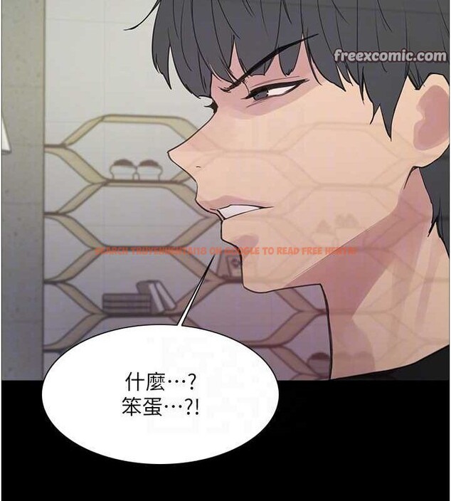 查看漫画色輪眼 - 第2季 第67話-惡魔的禮物 - sayhentaiz.net中的3216725图片