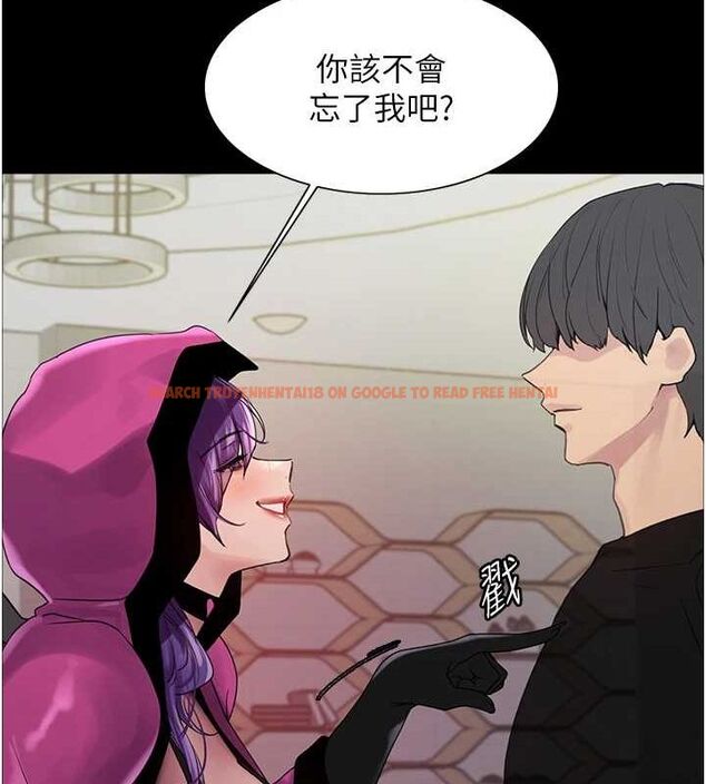 查看漫画色輪眼 - 第2季 第67話-惡魔的禮物 - sayhentaiz.net中的3216727图片