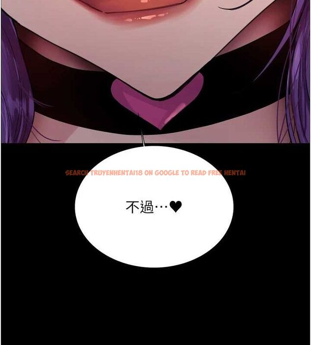 查看漫画色輪眼 - 第2季 第67話-惡魔的禮物 - sayhentaiz.net中的3216734图片