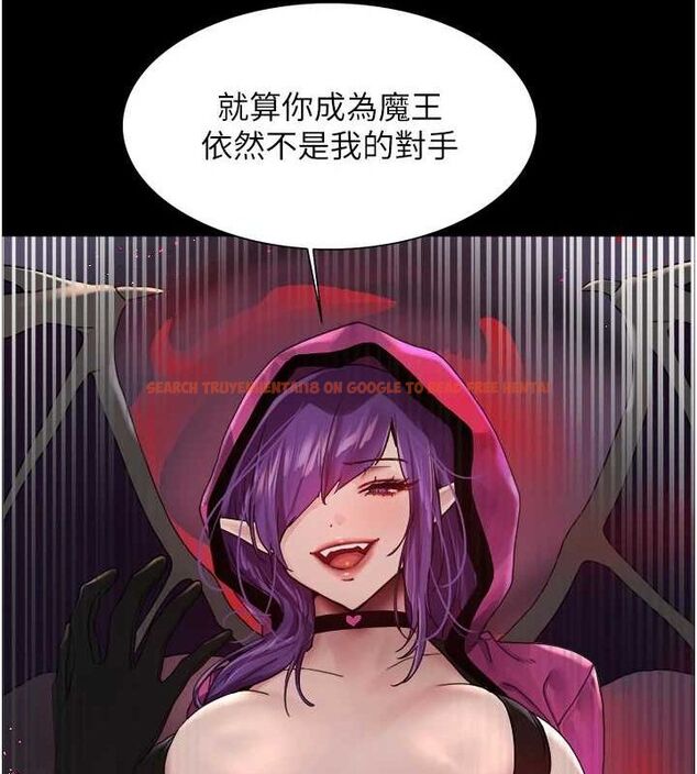 查看漫画色輪眼 - 第2季 第67話-惡魔的禮物 - sayhentaiz.net中的3216735图片