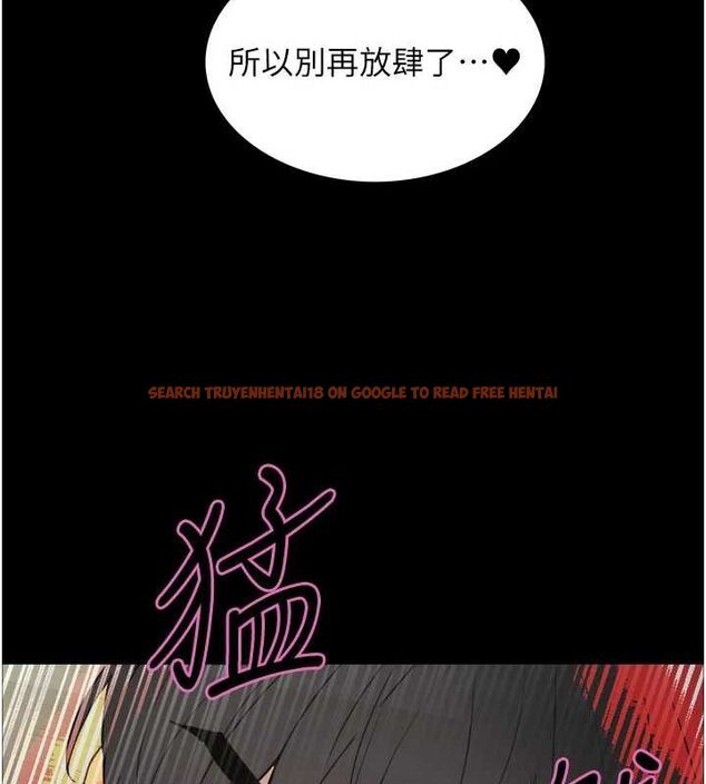 查看漫画色輪眼 - 第2季 第67話-惡魔的禮物 - sayhentaiz.net中的3216737图片