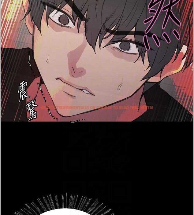 查看漫画色輪眼 - 第2季 第67話-惡魔的禮物 - sayhentaiz.net中的3216738图片