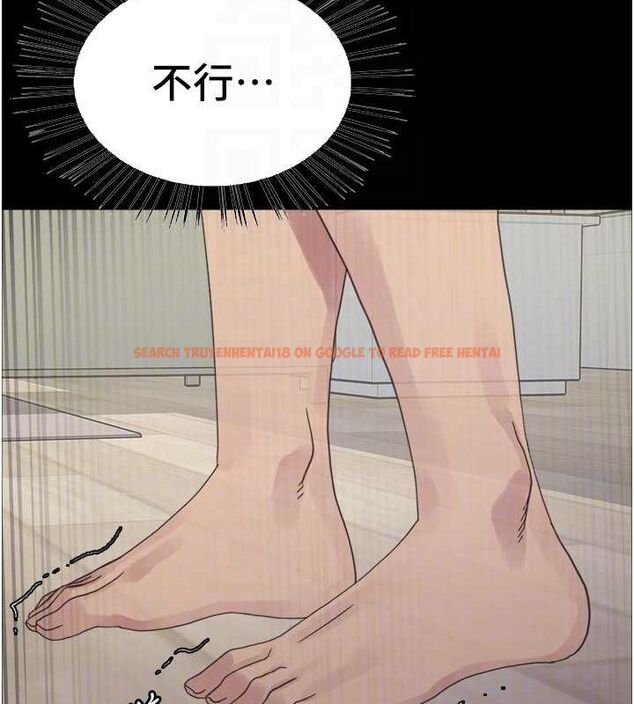 查看漫画色輪眼 - 第2季 第67話-惡魔的禮物 - sayhentaiz.net中的3216739图片
