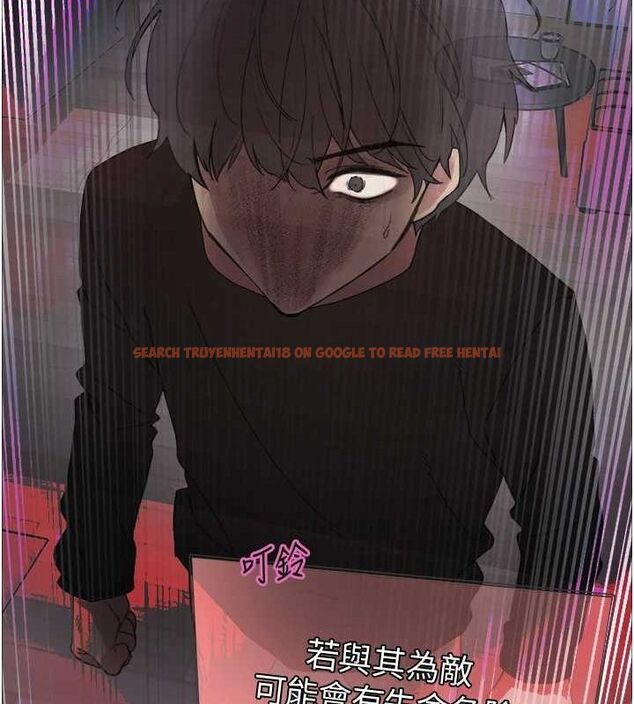 查看漫画色輪眼 - 第2季 第67話-惡魔的禮物 - sayhentaiz.net中的3216742图片