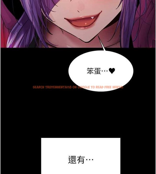 查看漫画色輪眼 - 第2季 第67話-惡魔的禮物 - sayhentaiz.net中的3216745图片