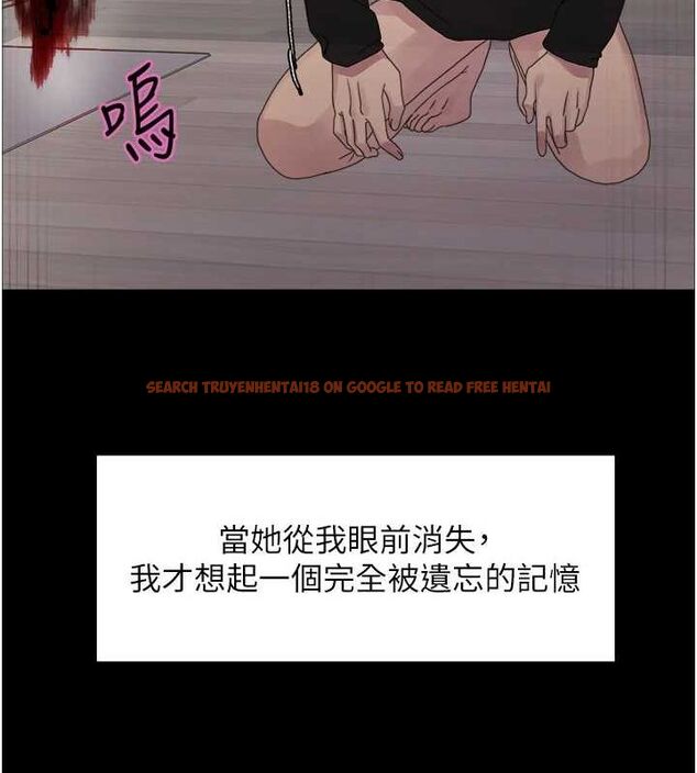 查看漫画色輪眼 - 第2季 第67話-惡魔的禮物 - sayhentaiz.net中的3216748图片