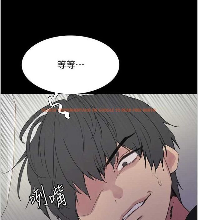 查看漫画色輪眼 - 第2季 第67話-惡魔的禮物 - sayhentaiz.net中的3216749图片