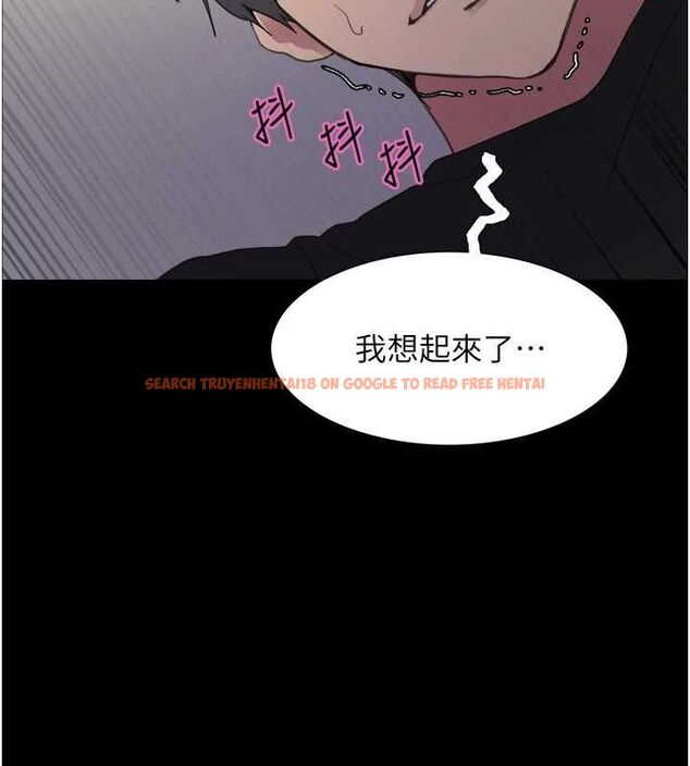 查看漫画色輪眼 - 第2季 第67話-惡魔的禮物 - sayhentaiz.net中的3216750图片