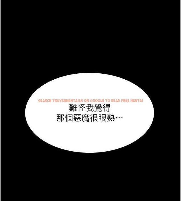 查看漫画色輪眼 - 第2季 第67話-惡魔的禮物 - sayhentaiz.net中的3216751图片