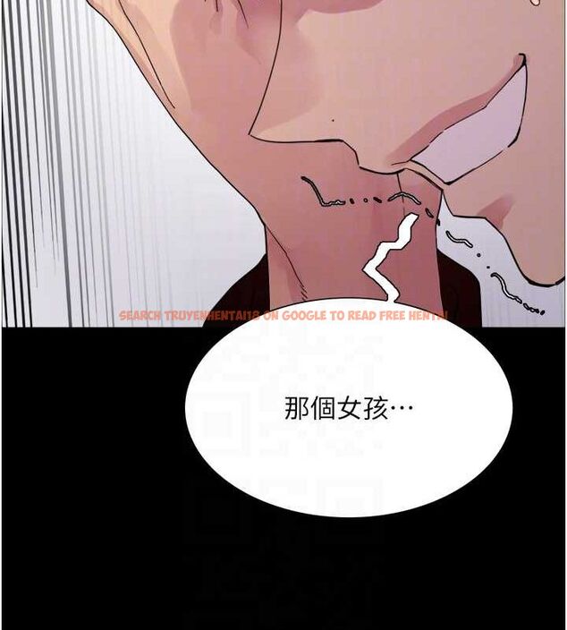 查看漫画色輪眼 - 第2季 第67話-惡魔的禮物 - sayhentaiz.net中的3216753图片