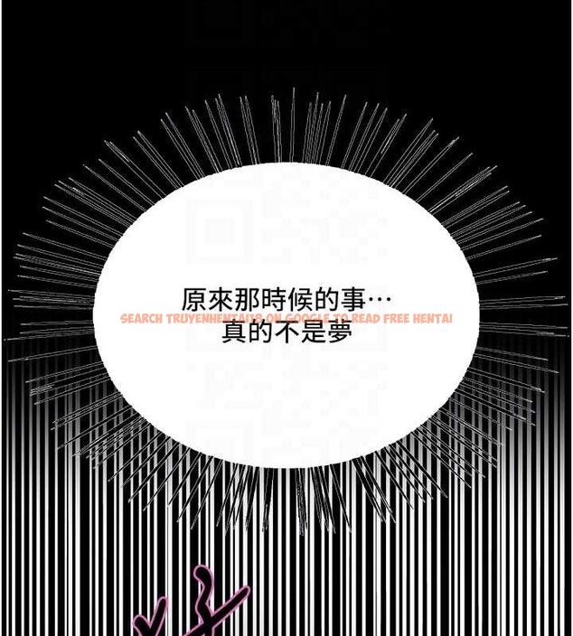 查看漫画色輪眼 - 第2季 第67話-惡魔的禮物 - sayhentaiz.net中的3216754图片