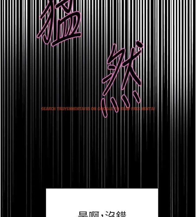 查看漫画色輪眼 - 第2季 第67話-惡魔的禮物 - sayhentaiz.net中的3216755图片