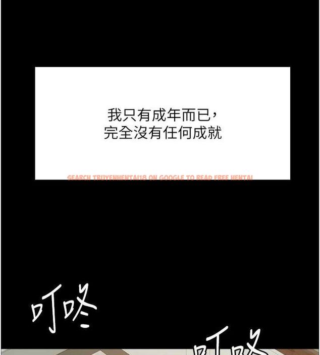 查看漫画色輪眼 - 第2季 第67話-惡魔的禮物 - sayhentaiz.net中的3216759图片