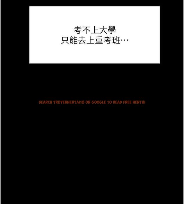 查看漫画色輪眼 - 第2季 第67話-惡魔的禮物 - sayhentaiz.net中的3216761图片