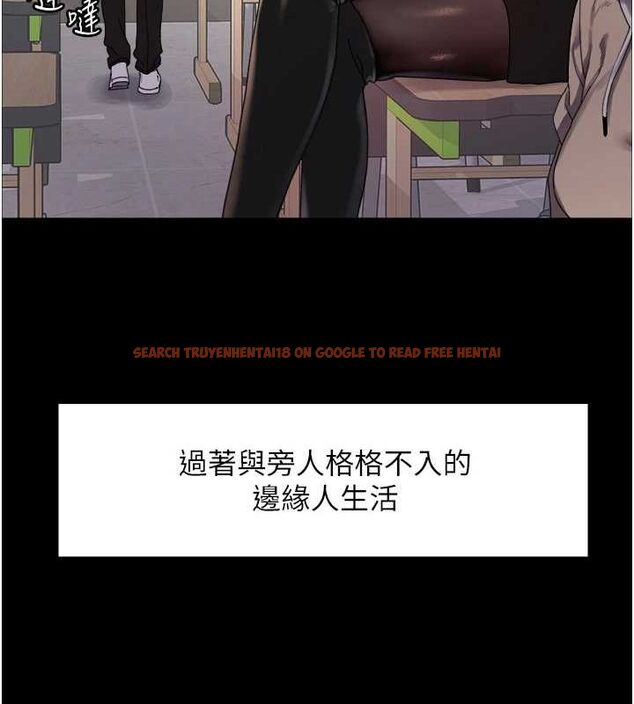 查看漫画色輪眼 - 第2季 第67話-惡魔的禮物 - sayhentaiz.net中的3216763图片