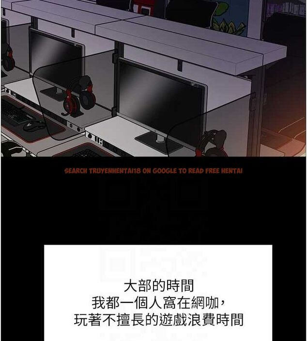 查看漫画色輪眼 - 第2季 第67話-惡魔的禮物 - sayhentaiz.net中的3216765图片