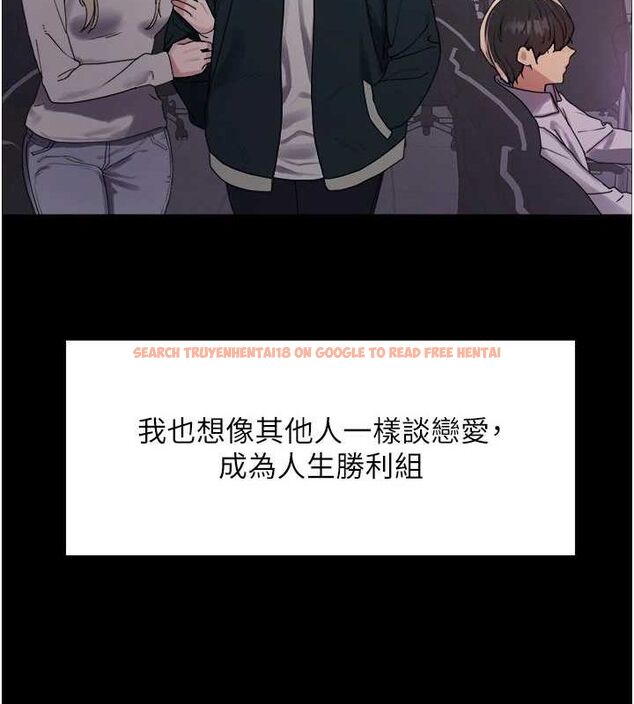 查看漫画色輪眼 - 第2季 第67話-惡魔的禮物 - sayhentaiz.net中的3216772图片