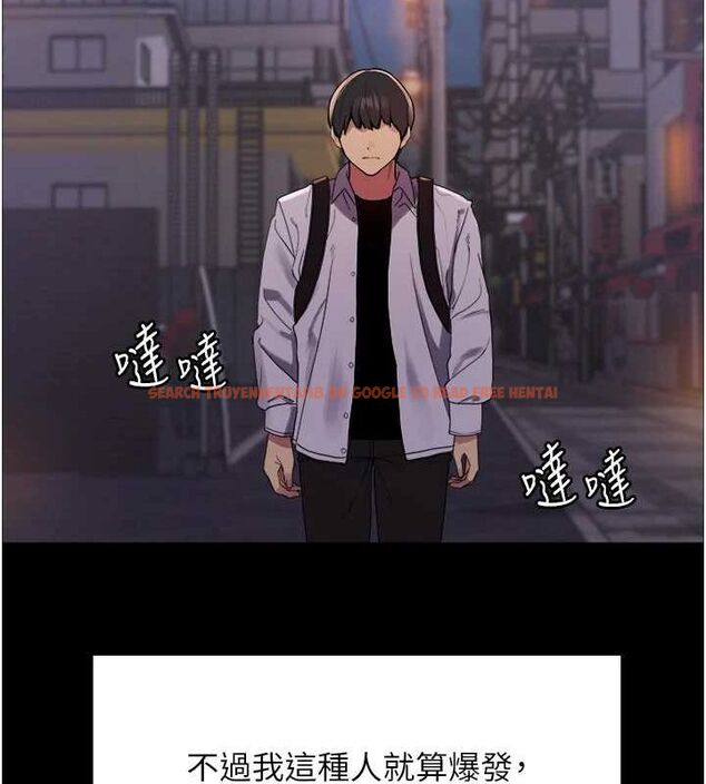 查看漫画色輪眼 - 第2季 第67話-惡魔的禮物 - sayhentaiz.net中的3216777图片