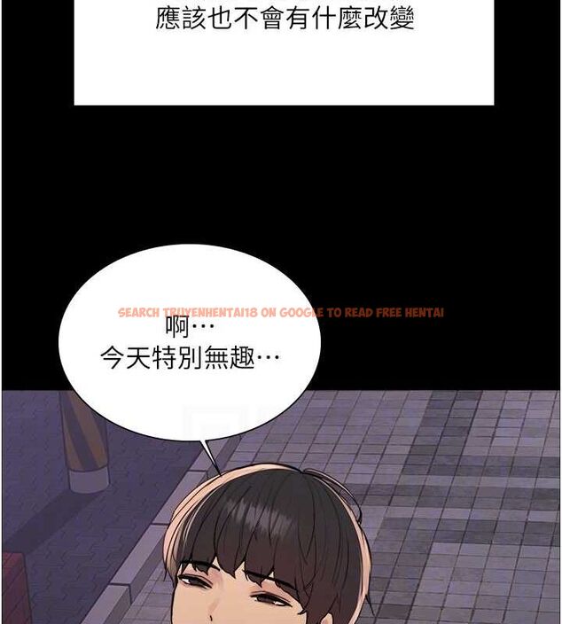 查看漫画色輪眼 - 第2季 第67話-惡魔的禮物 - sayhentaiz.net中的3216778图片