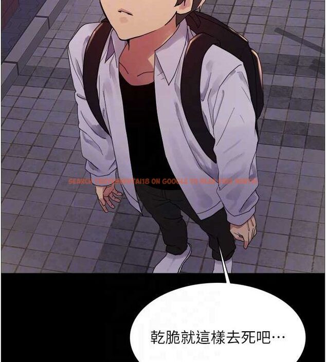查看漫画色輪眼 - 第2季 第67話-惡魔的禮物 - sayhentaiz.net中的3216779图片