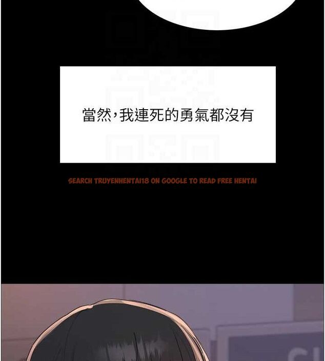 查看漫画色輪眼 - 第2季 第67話-惡魔的禮物 - sayhentaiz.net中的3216780图片