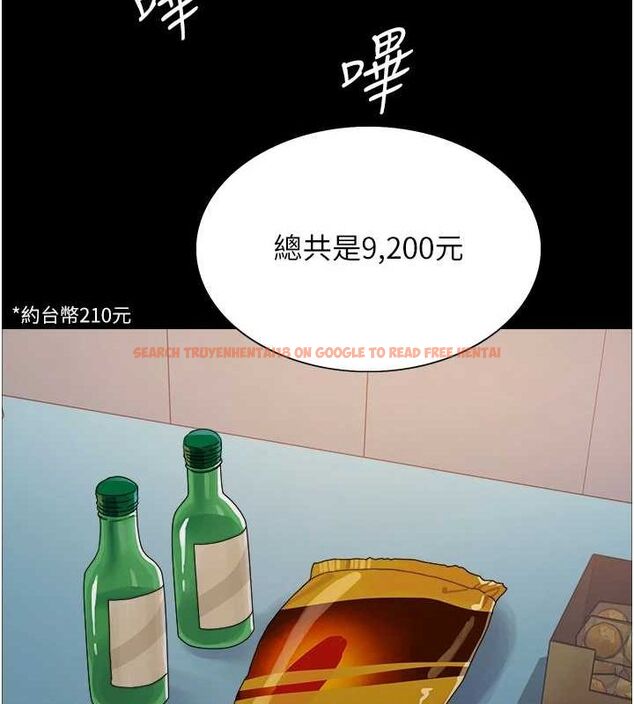 查看漫画色輪眼 - 第2季 第67話-惡魔的禮物 - sayhentaiz.net中的3216783图片