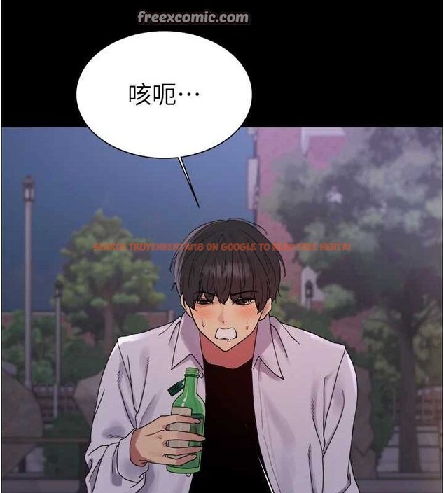 查看漫画色輪眼 - 第2季 第67話-惡魔的禮物 - sayhentaiz.net中的3216789图片