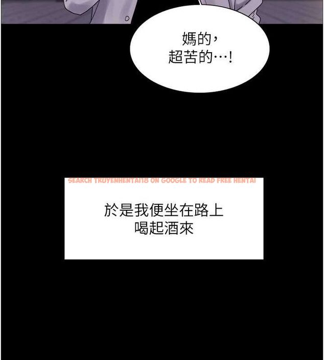 查看漫画色輪眼 - 第2季 第67話-惡魔的禮物 - sayhentaiz.net中的3216790图片