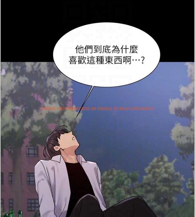 查看漫画色輪眼 - 第2季 第67話-惡魔的禮物 - sayhentaiz.net中的3216791图片