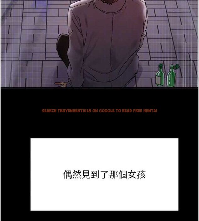 查看漫画色輪眼 - 第2季 第67話-惡魔的禮物 - sayhentaiz.net中的3216801图片