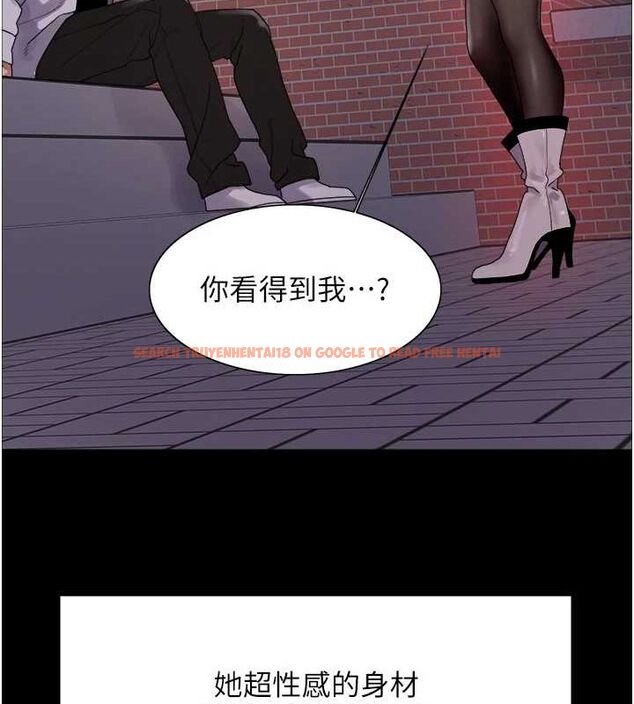 查看漫画色輪眼 - 第2季 第67話-惡魔的禮物 - sayhentaiz.net中的3216810图片