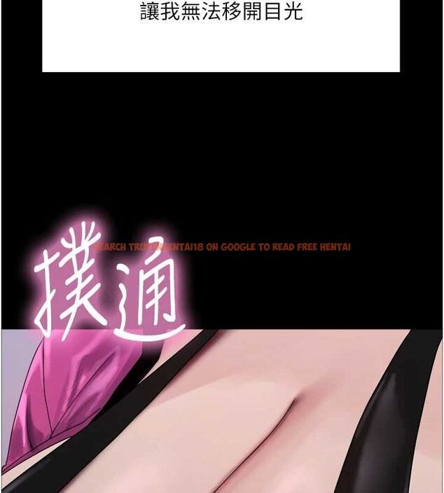 查看漫画色輪眼 - 第2季 第67話-惡魔的禮物 - sayhentaiz.net中的3216811图片
